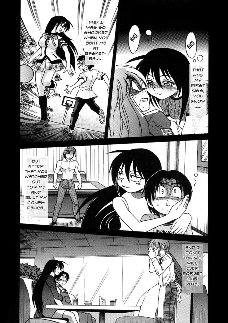 Michael Keikaku Vol. 3