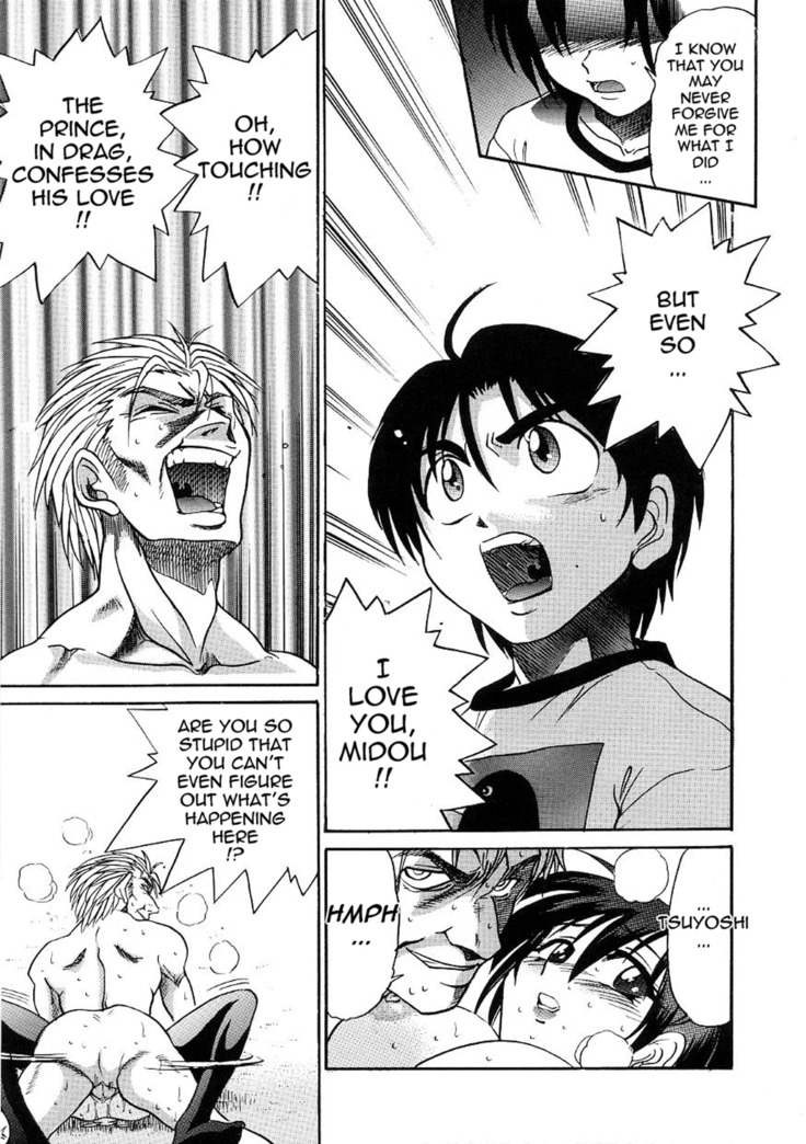 Michael Keikaku Vol. 3