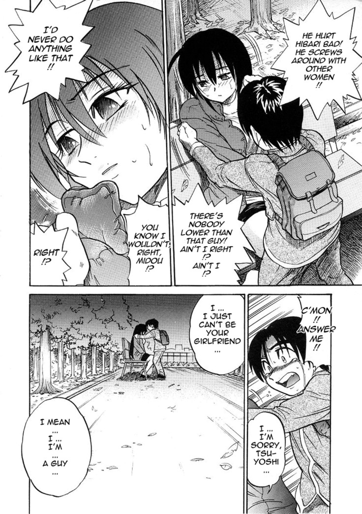 Michael Keikaku Vol. 3
