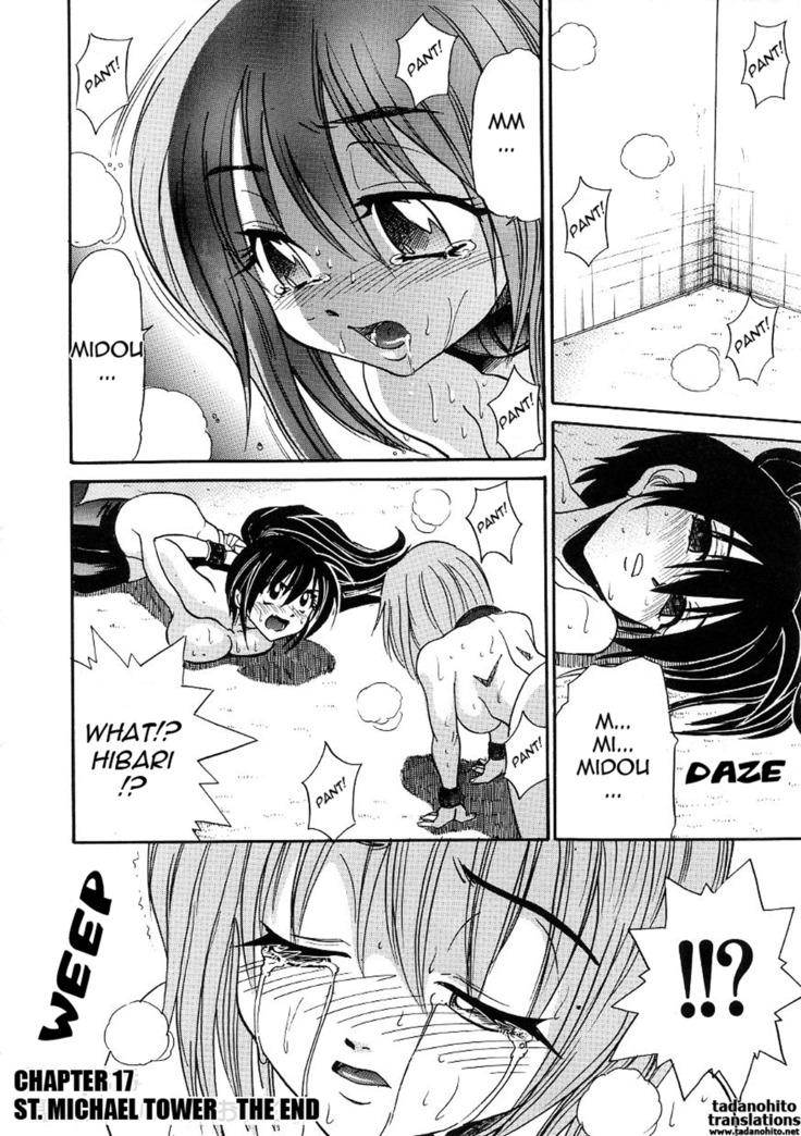 Michael Keikaku Vol. 3
