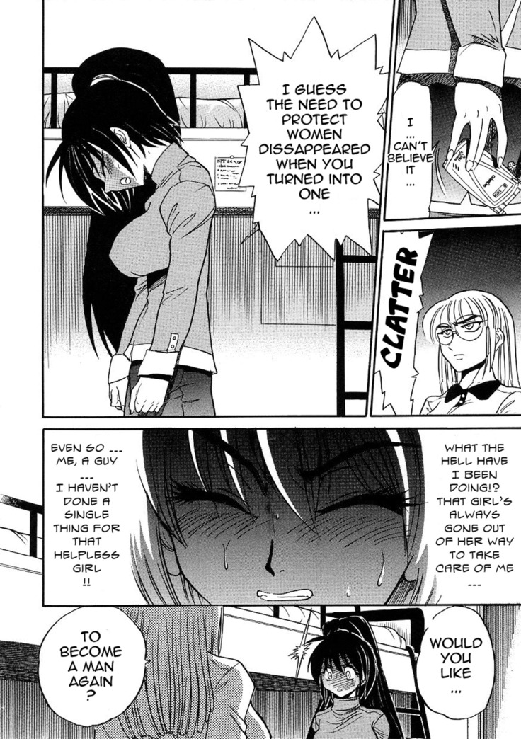 Michael Keikaku Vol. 3