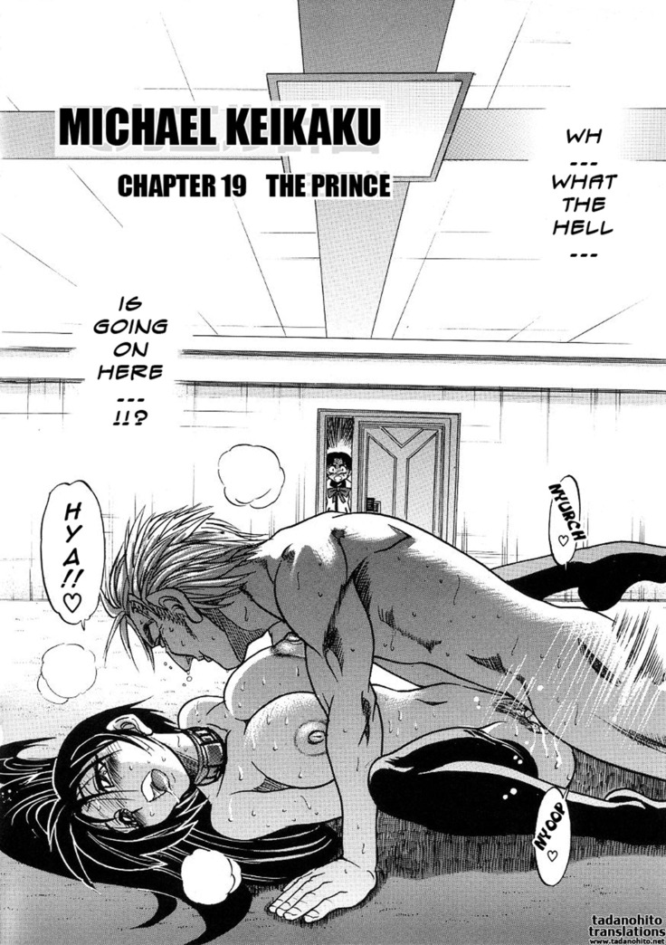 Michael Keikaku Vol. 3