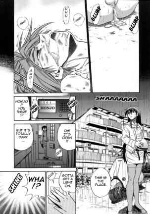 Michael Keikaku Vol. 3 Page #22