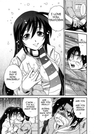 Michael Keikaku Vol. 3 Page #199