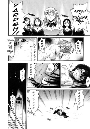 Michael Keikaku Vol. 3 Page #192