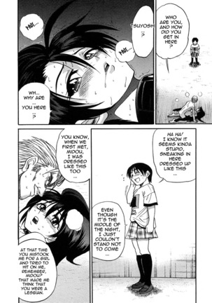 Michael Keikaku Vol. 3 Page #167