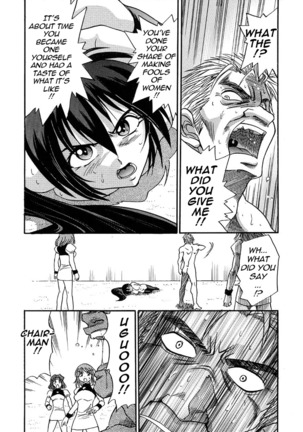 Michael Keikaku Vol. 3 Page #186