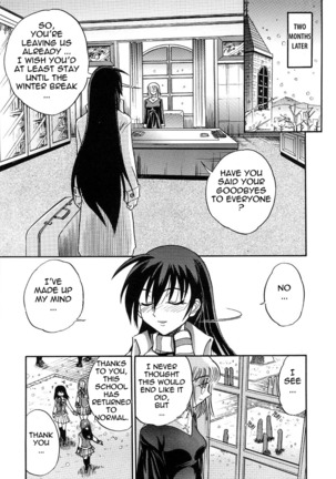 Michael Keikaku Vol. 3 Page #193
