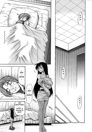 Michael Keikaku Vol. 3 Page #56