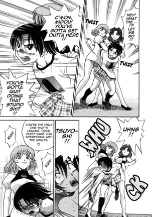 Michael Keikaku Vol. 3 Page #172