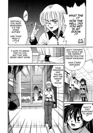 Michael Keikaku Vol. 3 Page #118