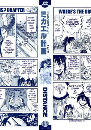 Michael Keikaku Vol. 3 Page #240