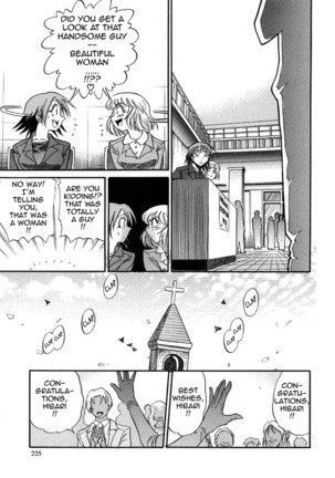 Michael Keikaku Vol. 3 Page #232