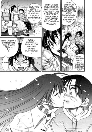 Michael Keikaku Vol. 3 Page #197