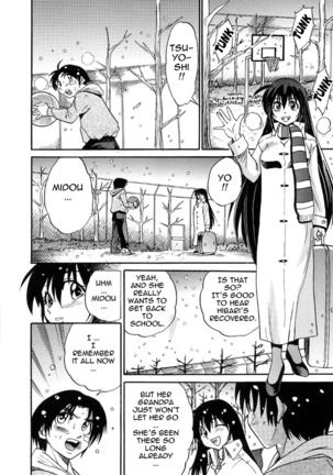 Michael Keikaku Vol. 3 Page #196