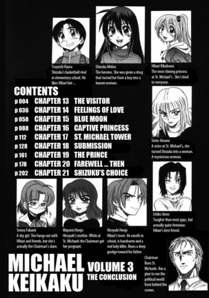 Michael Keikaku Vol. 3 Page #238