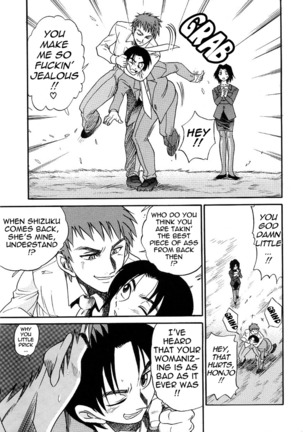 Michael Keikaku Vol. 3 Page #228