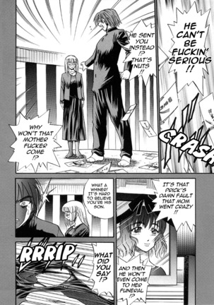 Michael Keikaku Vol. 3 Page #17