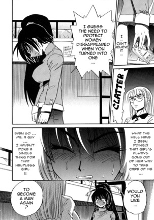 Michael Keikaku Vol. 3 Page #120