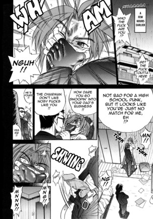 Michael Keikaku Vol. 3 Page #15
