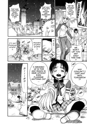 Michael Keikaku Vol. 3 Page #116