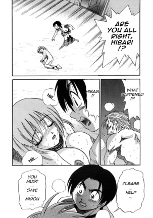 Michael Keikaku Vol. 3 Page #165