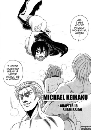 Michael Keikaku Vol. 3 Page #130