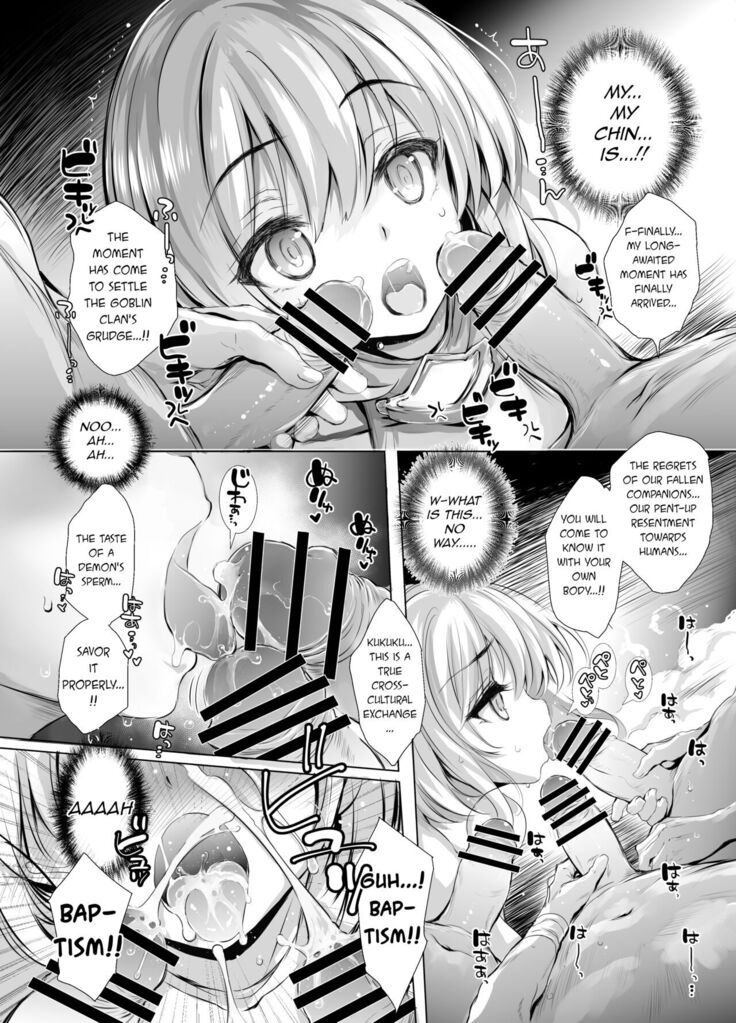 Solais-chan to Tram-chan ga Mamono ni Shikaeshi sareru Hon