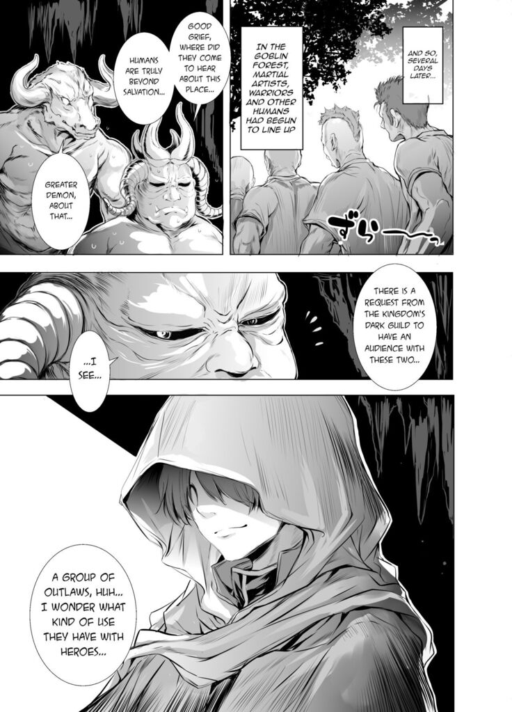 Solais-chan to Tram-chan ga Mamono ni Shikaeshi sareru Hon