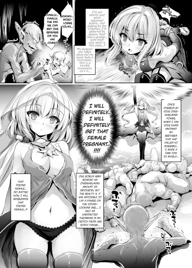 Solais-chan to Tram-chan ga Mamono ni Shikaeshi sareru Hon