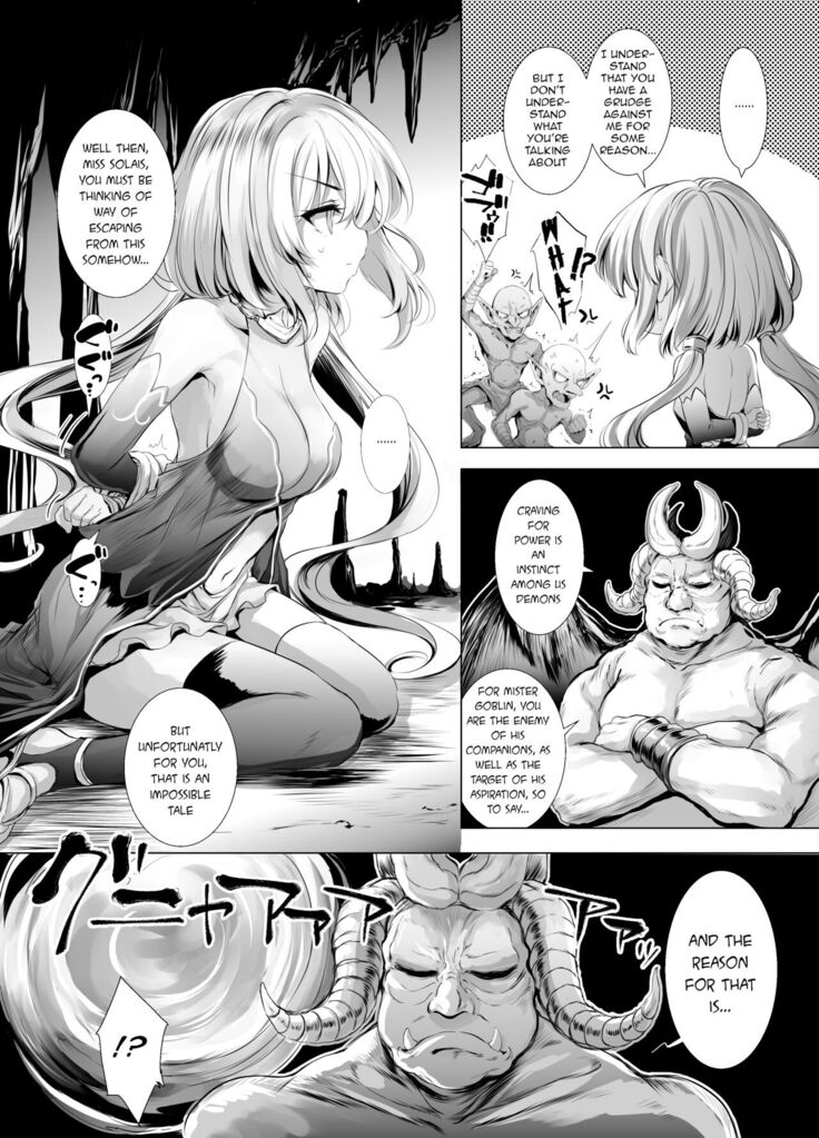 Solais-chan to Tram-chan ga Mamono ni Shikaeshi sareru Hon