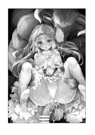 Solais-chan to Tram-chan ga Mamono ni Shikaeshi sareru Hon Page #24