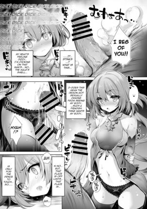 Solais-chan to Tram-chan ga Mamono ni Shikaeshi sareru Hon Page #14