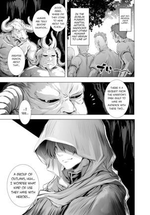 Solais-chan to Tram-chan ga Mamono ni Shikaeshi sareru Hon Page #22