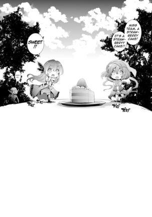 Solais-chan to Tram-chan ga Mamono ni Shikaeshi sareru Hon Page #23