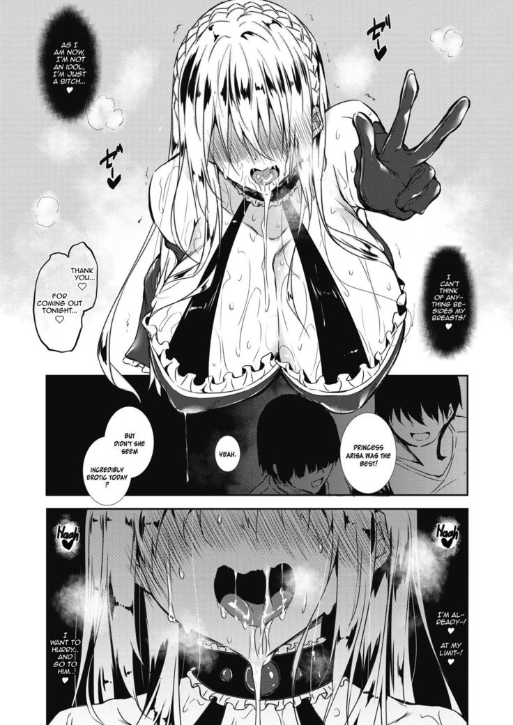 Milk Mamire | Milk Drenched Ch.5   =White Symphony=