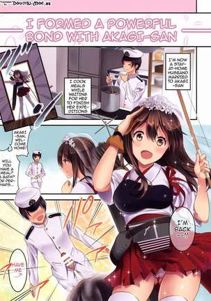 Activites of Being Married to Akagi-san - Page 2