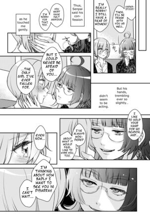 Is it Alright to Lose my Mind? Page #17