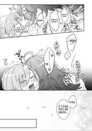Is it Alright to Lose my Mind? Page #38