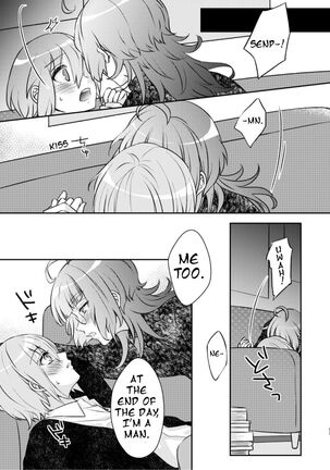 Is it Alright to Lose my Mind? Page #18