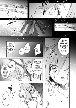 Is it Alright to Lose my Mind? Page #36
