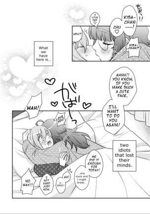 Is it Alright to Lose my Mind? Page #41
