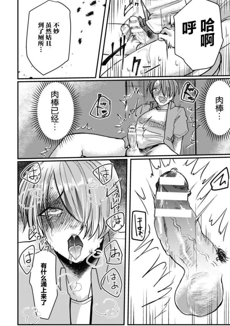 Inshoku ~Iseibutsu ni Boukou Naedoko ni Sarete Akume Ochi~