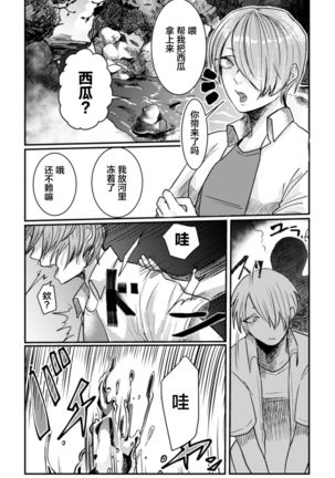 Image 10214436