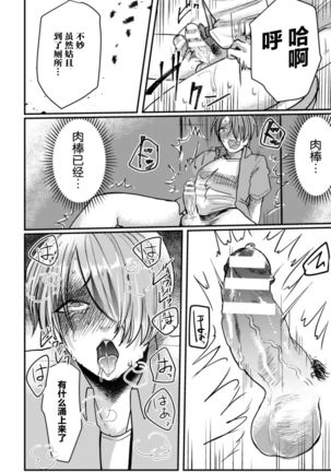 Inshoku ~Iseibutsu ni Boukou Naedoko ni Sarete Akume Ochi~ Page #17