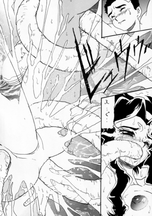 MooN Shine 7 Page #37