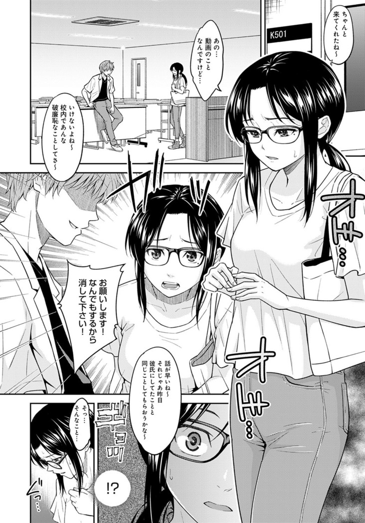 ミスコンMetamorphose