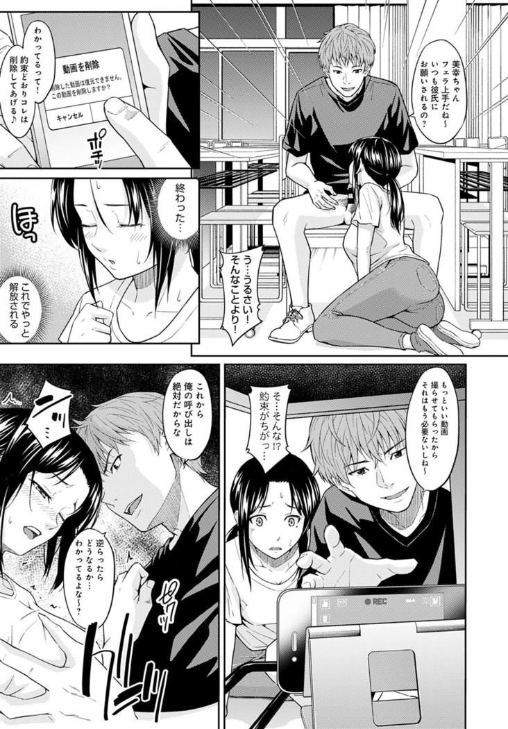 ミスコンMetamorphose