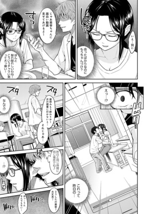 Image 10049821