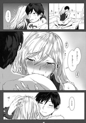 Again #3 All That Heaven Allows Page #40